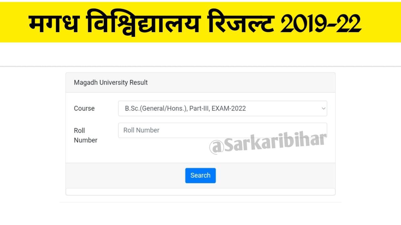 Magadh University Part 3 Result 2019-22