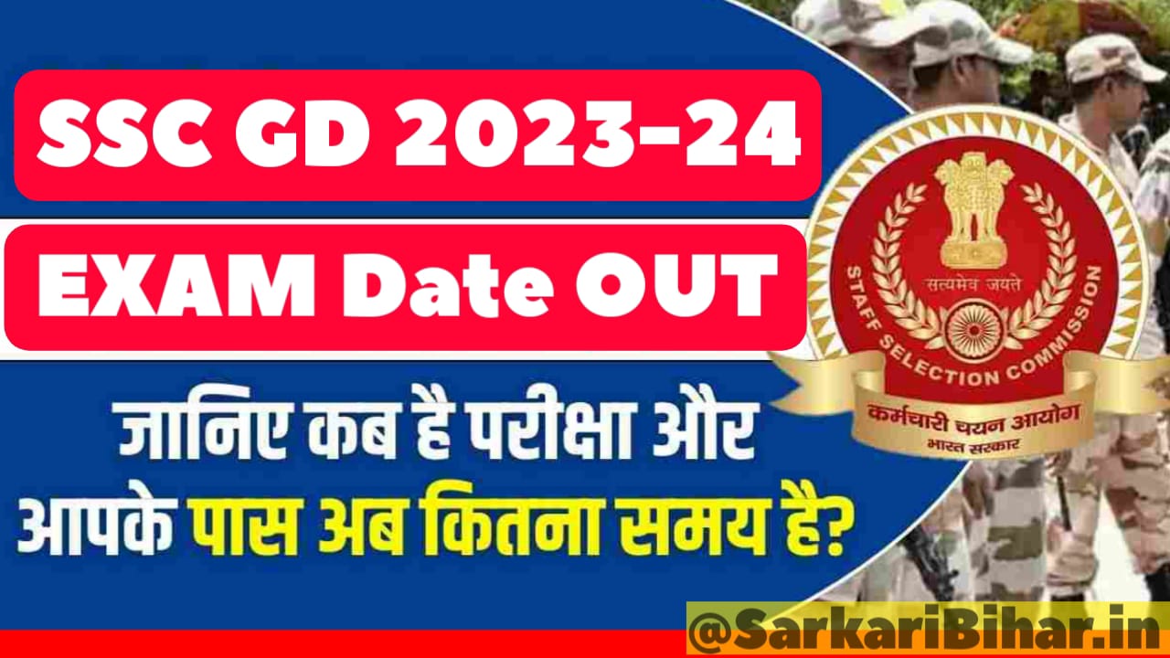 SSC GD Constable Exam Data 2024