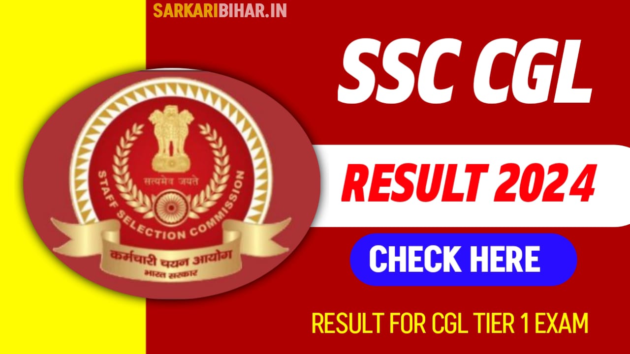 ssc cgl result 2024 tier 1